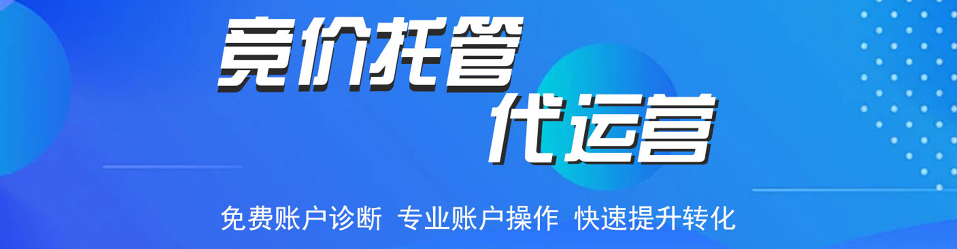 麦积百度开户返点
