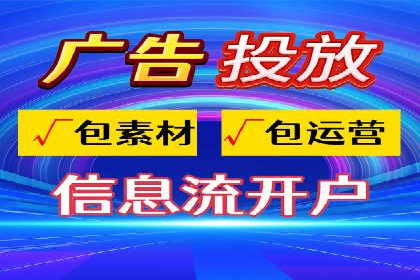 快手信息流广告优化策略及成功案例解析