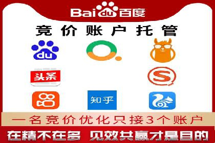百度推广运营实战经验：案例解析与优化策略