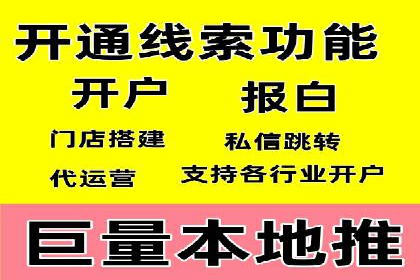 代理开户服务在金融市场的应用案例